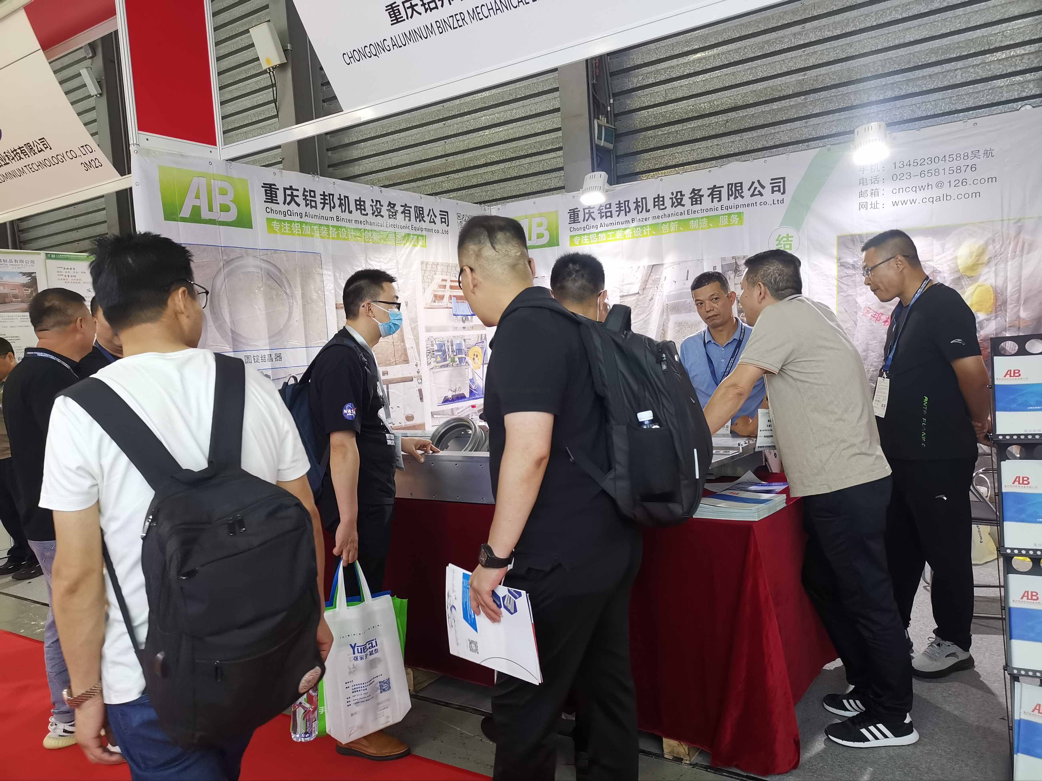 鋁邦機電上海鋁展.jpg